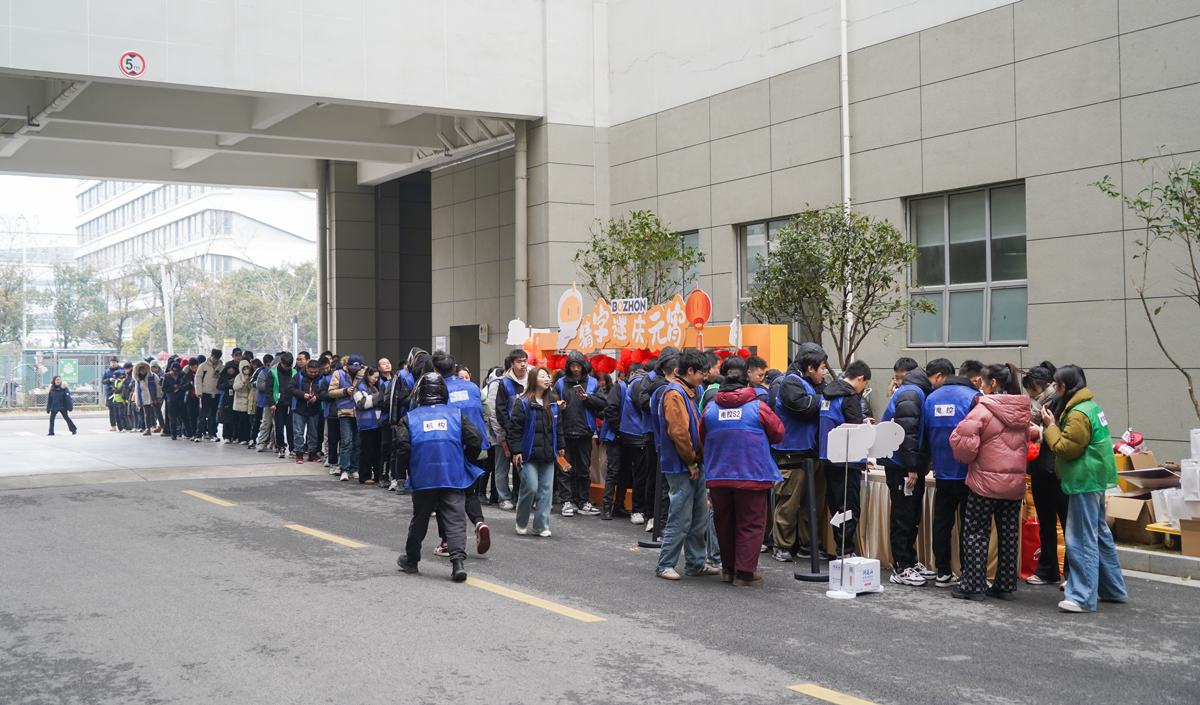 猜字谜，庆元宵｜至尊国际精工举行2025年元宵节主题活动